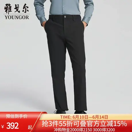 【商场同款】雅戈尔男士长裤秋冬新款官方商务休闲上班穿长裤男商品大图