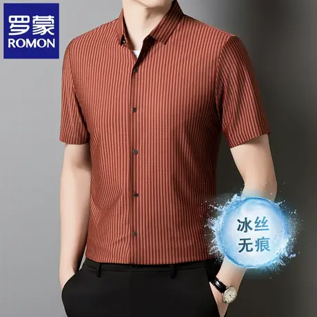 罗蒙高端男士红色条纹半袖衬衫夏季薄款冰丝无痕休闲短袖衬衣N2Z图片