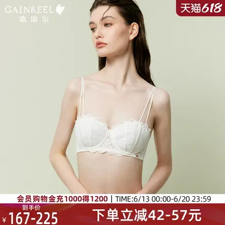 歌瑞尔无肩带内衣女2025春夏新款显瘦半杯胸罩透气蕾丝文胸罩图片