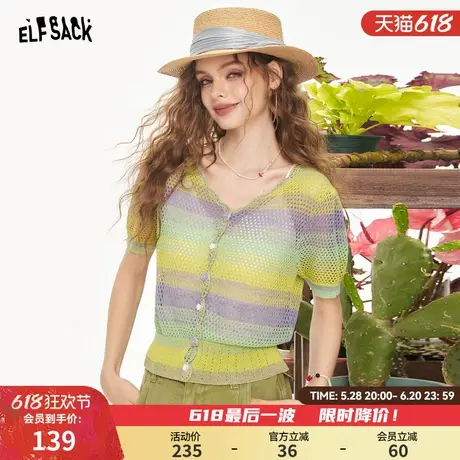 妖精的口袋多巴胺镂空短袖针织衫女2025年夏季新款设计感薄款上衣图片