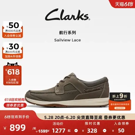 Clarks其乐航行系列男鞋春秋季新品潮流舒适防滑耐磨时尚休闲鞋图片