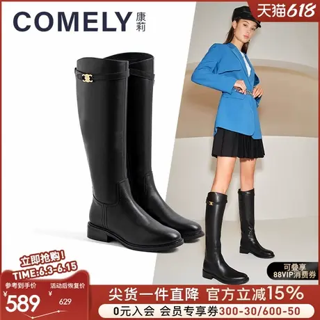 康莉真皮长筒靴女秋冬圆头粗跟头层牛皮小个子过膝黑色靴子21866B图片