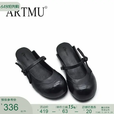 Artmu阿木原创复古包头拖鞋女平底新款蝴蝶结头层牛皮玛丽珍半拖图片