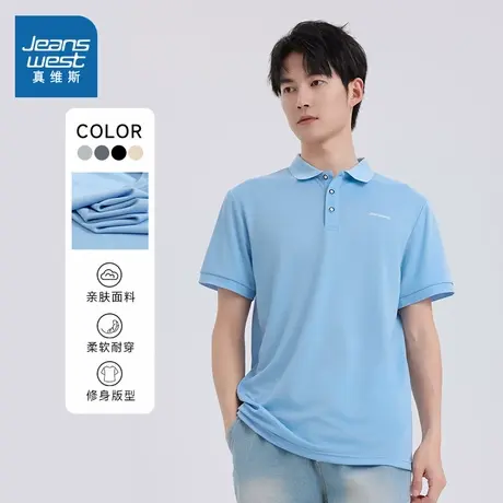 LR真维斯男装2025春季新款 男士修身T恤简约百搭休闲短袖POLO衫商品大图