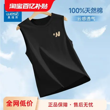 GV真维斯无袖背心男士夏季纯棉黑色跑步运动马甲男款外穿坎肩t恤A图片