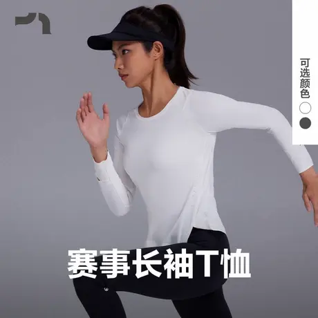 AIMER MOVE/爱慕运动马拉松女士插肩舒适长袖T恤MOTP0005商品大图