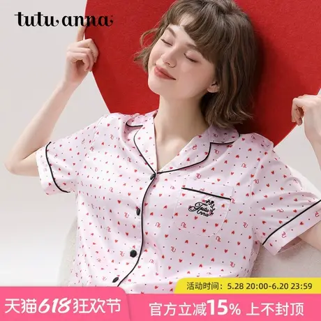 tutuanna睡衣女夏 色丁爱心满印前扣凉感款短袖短裤家居服套装女图片