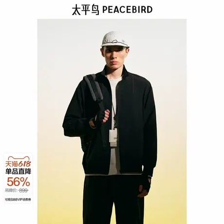 【商场同款】太平鸟男装夹克25春季宽松阔版四面弹外套 B2BCF1313图片