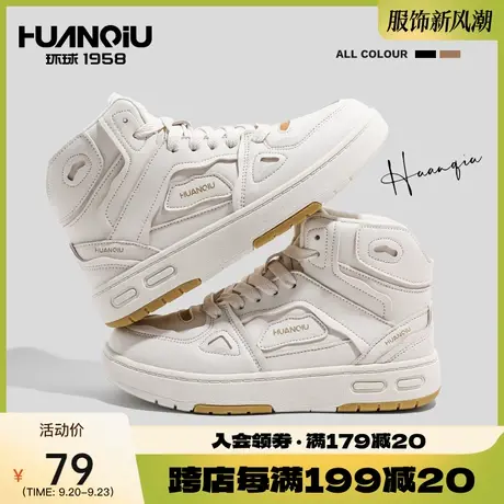 环球环球高帮板鞋女鞋子2023年秋季休闲百搭运动舒适小白鞋女潮流商品大图