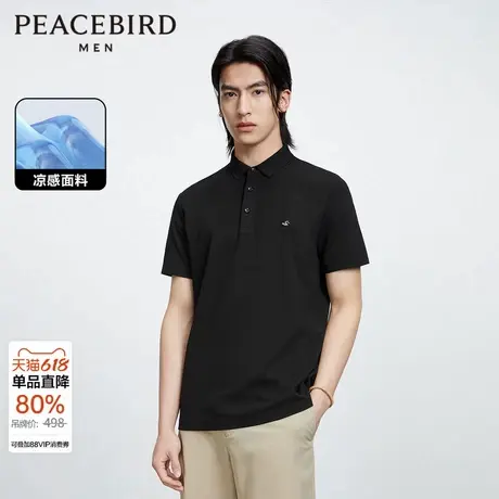 太平鸟男装 夏季新款polo衫男士短袖图片