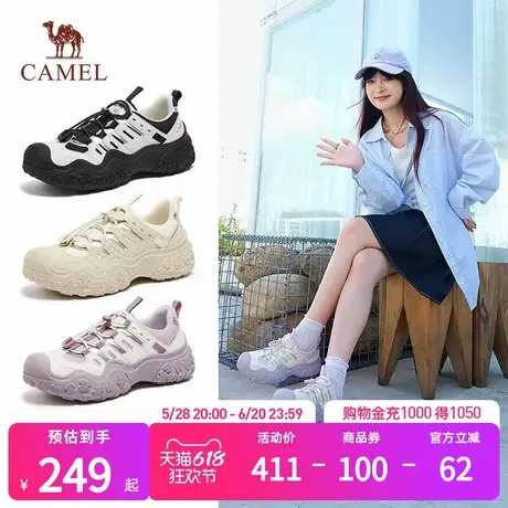 骆驼女鞋2025年春季新款丑萌鞋女户外休闲鞋时尚透气休闲运动鞋子商品大图
