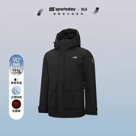 【三防石墨烯】海澜之家运动sportsday羽绒服24冬新连帽厚外套男商品大图