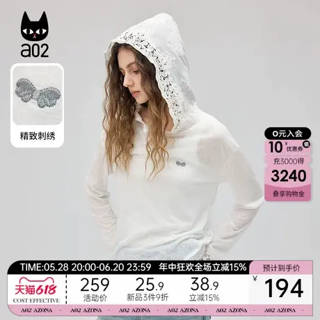 a02蕾丝拼接连帽长袖T恤女白色2025春夏新款防晒罩衫休闲宽松上衣图片