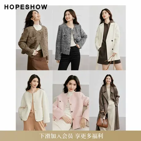 红袖outlets会员专享冬新款女装毛呢外套合集图片