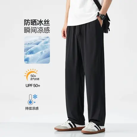 hansca抗UV防晒凉感冰丝休闲裤男夏季超薄宽松直筒运动空调长裤子商品大图