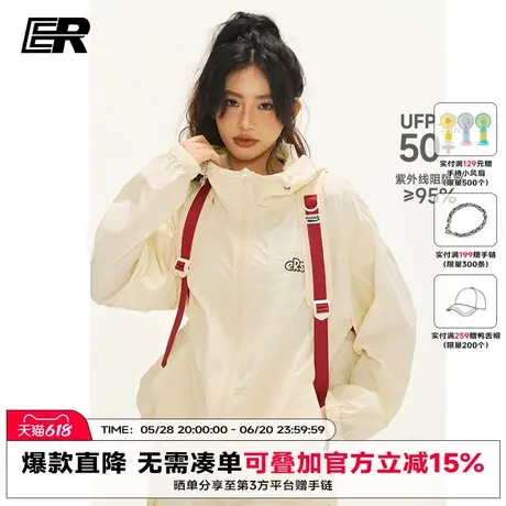 【UPF50+】ER美式连帽防晒服男潮牌宽松休闲防紫外线皮肤衣外套女商品大图
