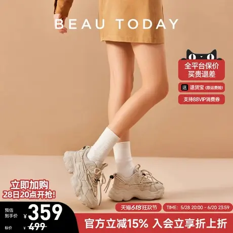BeauToday厚底老爹鞋女新款夏季BT时尚休闲鞋网面透气运动鞋商品大图