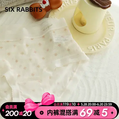 六只兔子内裤女夏季轻薄透气短裤全包裹不夹臀蕾丝边中腰三角裤商品大图