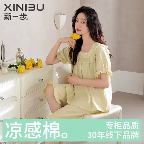 新一步莫代尔凉感棉睡衣女士短袖七分裤甜美公主风方领夏季家居服商品大图