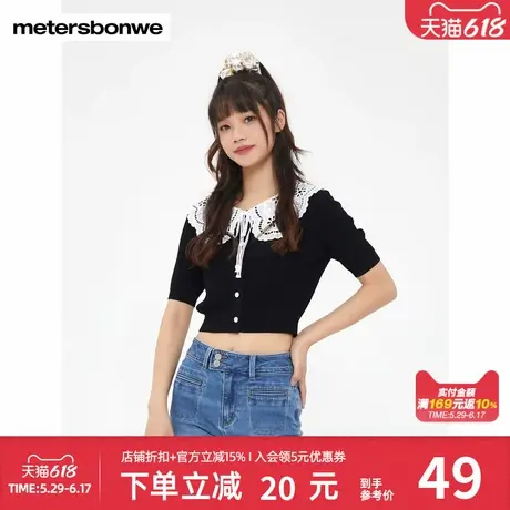 美特斯邦威毛衣女秋季甜美可爱拼接娃娃领开衫学院风针织毛衫上衣图片