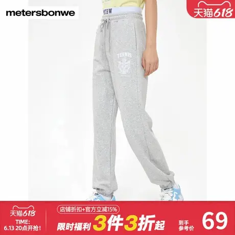 美特斯邦威运动裤女春季新款绣花束脚舒适高腰卫裤下装纯棉长裤子商品大图