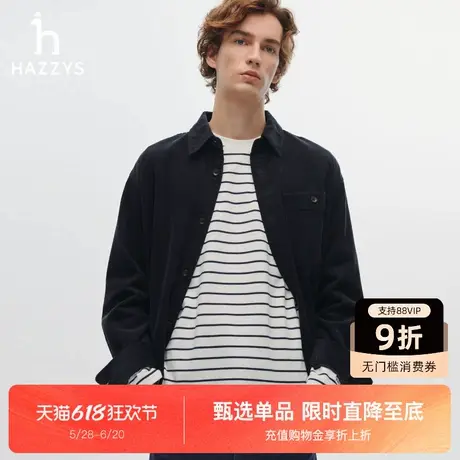 Hazzys哈吉斯秋季新品男士灯芯绒工装衬衫长袖衬衣薄外套时尚衬衫图片