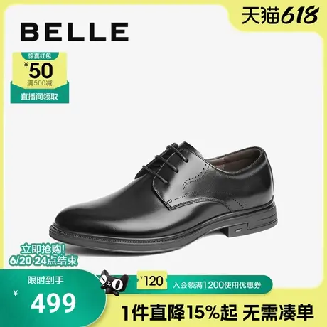 百丽男鞋休闲商务正装皮鞋男2025春季新款牛皮通勤鞋婚鞋8QB01AM5商品大图