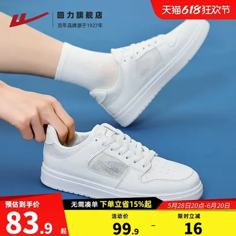回力女鞋小白鞋2025新款白色网面板鞋夏季潮流百搭运动休闲鞋子女图片