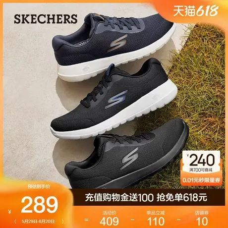 父亲节礼物|斯凯奇夏季男鞋一脚蹬时尚简约休闲鞋户外厚底健步鞋商品大图