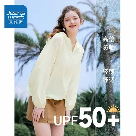 KMV真维斯防紫外线防晒衣upf50+夏季新款休闲宽松显瘦小个子外套图片