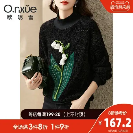 欧昵雪2023冬季新款时尚罗纹半高领花卉卫衣女落肩长袖宽松慵懒风图片