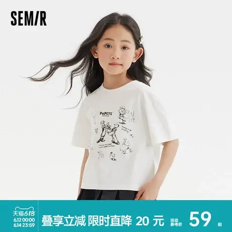 【大力水手联名】森马儿童短袖T恤2024新款创意印花上衣女童夏装商品大图