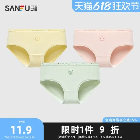 三福女低腰包臀内裤 线条单色小狗柔软透气半平角裤女494816商品大图