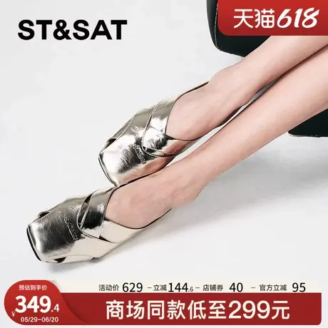 星期六包头拖春秋新款简约纯色百搭时候日常女拖鞋SSC3114505图片