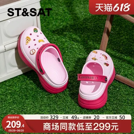 星期六多巴胺粉色厚底洞洞鞋女款2025新款夏季外穿包头凉鞋沙滩鞋商品大图