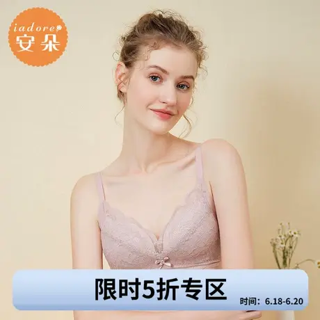 【5折】轻柔杯安莉芳旗下安朵无钢圈内衣女轻薄款蕾丝文胸HB00120商品大图