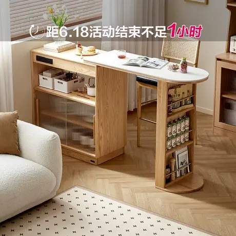 全友家居实木吧台收纳柜北欧原木风客厅伸缩岩板桌面搭台商品大图