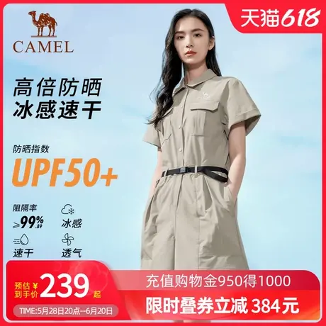 Camel骆驼户外穿搭速干连体短裤宽松工装风防晒收腰显瘦套装夏女商品大图