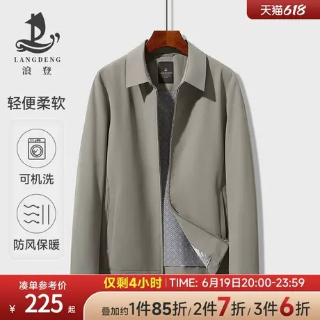 浪登夹克男2025春季新款翻领茄克商务行政男士易打理外套男爸爸装商品大图