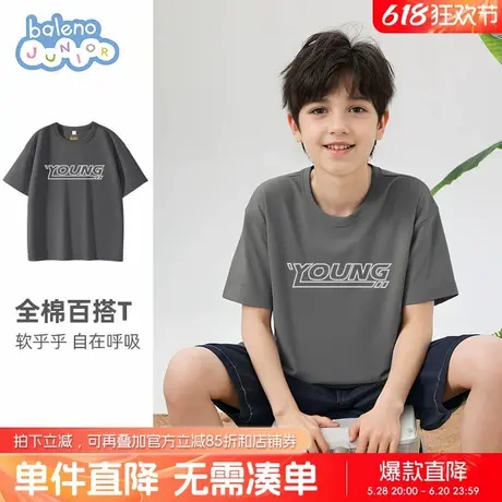 班尼路童装男童短袖t恤中大童2025新款纯棉半袖儿童夏季薄款上衣商品大图