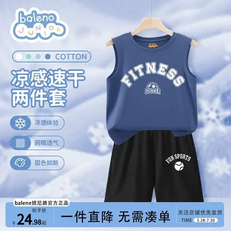 班尼路童装男童套装夏薄款2025新款儿童速干背心两件套无袖运动男图片