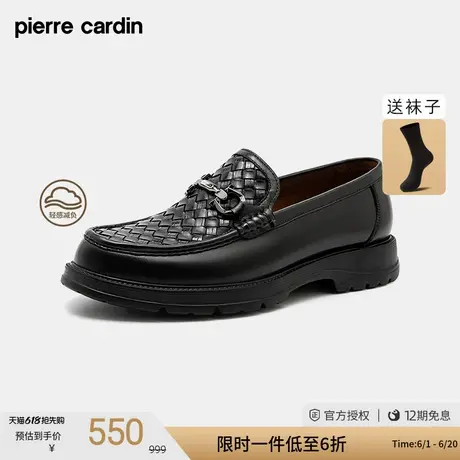 皮尔卡丹男鞋商务正装编织鞋面真皮一脚蹬饰扣款透气耐磨乐福鞋男商品大图