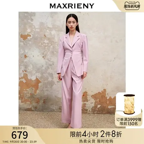 MAXRIENY芭蕾风粉色系带直筒西装裤23早秋新款藏肉显瘦阔腿休闲裤商品大图