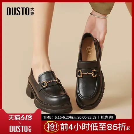 大东厚底乐福鞋女鞋2025春季新款英伦风粗高跟圆头黑色小皮鞋0142商品大图