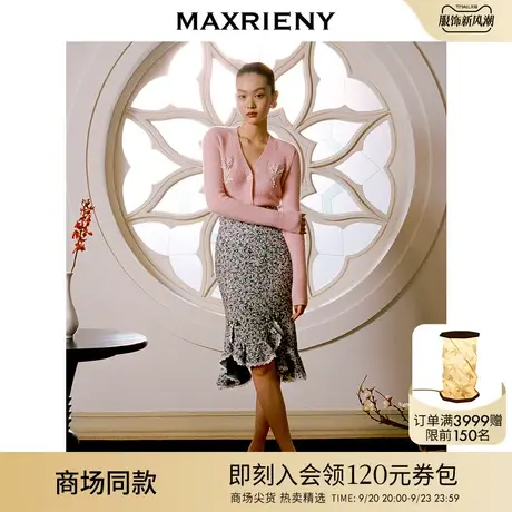 【商场同款】鱼戏莲叶间|MAXRIENY新中式印花鱼尾裙2023春款半裙图片