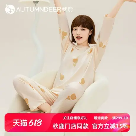 秋鹿【门店新品】纯棉可爱睡衣女款春秋季长袖长裤圆领家居服套装商品大图