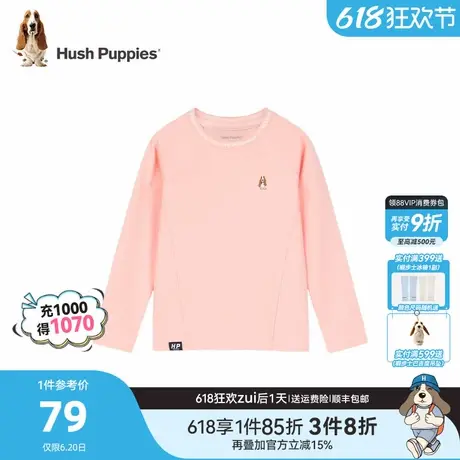 暇步士童装儿童长袖t恤春秋装新款男童休闲打底衫女童简约上衣图片