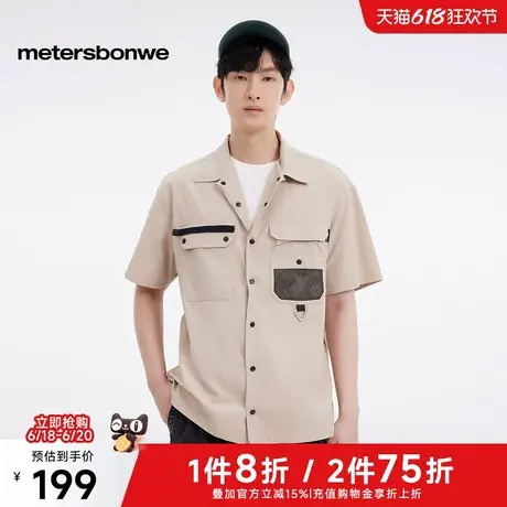 美特斯邦威衬衫男士2025夏季新款山系户外工装短袖耐磨透气衬衣图片