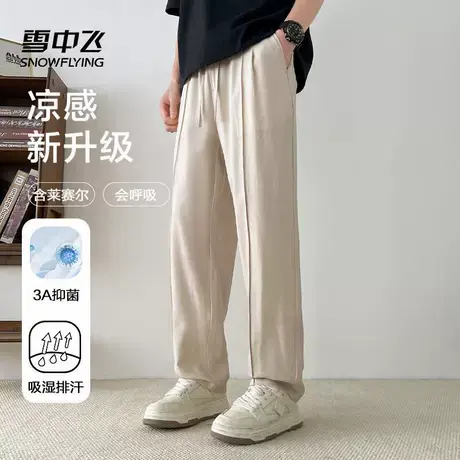 雪中飞2025春新款男士休闲运动轻户外工装裤凉感抗菌防晒耐磨百搭图片