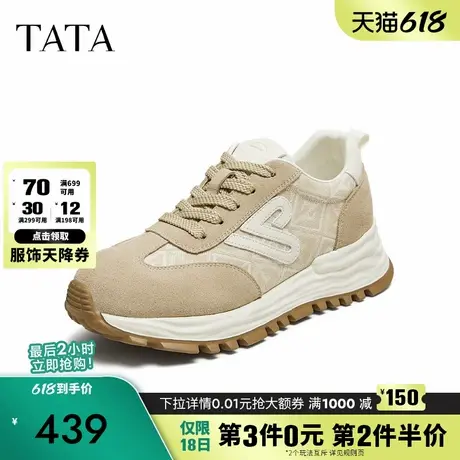 TATA他她女鞋2025秋商场同款阿甘鞋女休闲鞋运动鞋新款WPC11CM5商品大图